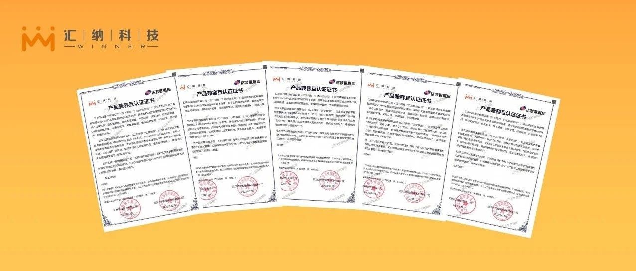 bwin��Ӯ���ʿƼ�������̨��Ʒ�����������ݿ�Ĳ�Ʒ���ݻ���֤