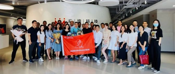 �Ϻ���ͨ��ѧEMBAУ���߽�bwin��Ӯ���ʿƼ�