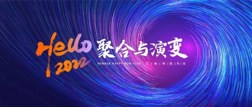 �ۺ����ݱ�حbwin��Ӯ���ʿƼ�2022��ᡰ�ơ����