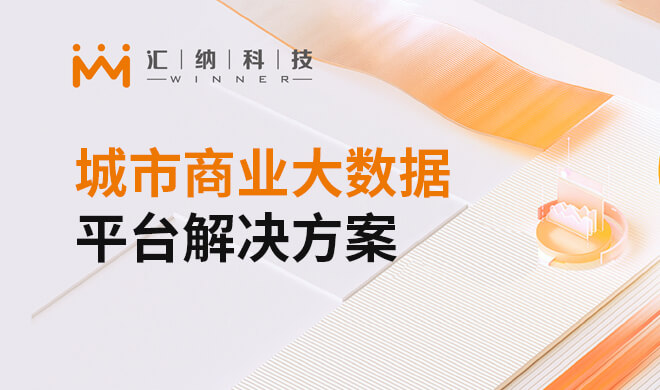 ������ҵ������ƽ̨����ƻ�