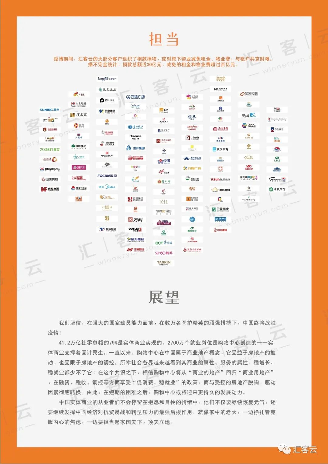 Bwin��Ӯ���ʡ�(�й�)Ψһ�ٷ���վ