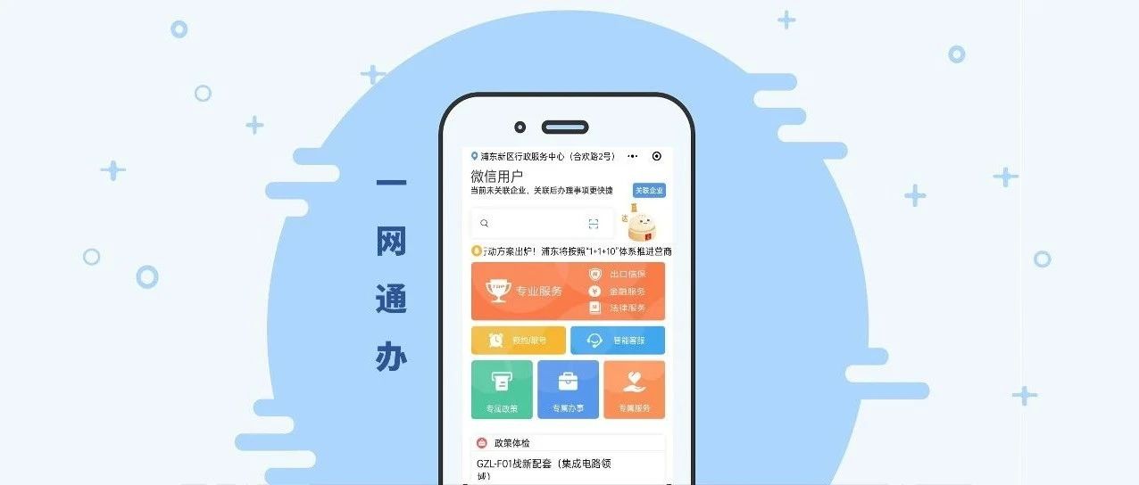 ��һ��ͨ�족Ϊ��������һ���������������й�������һ��