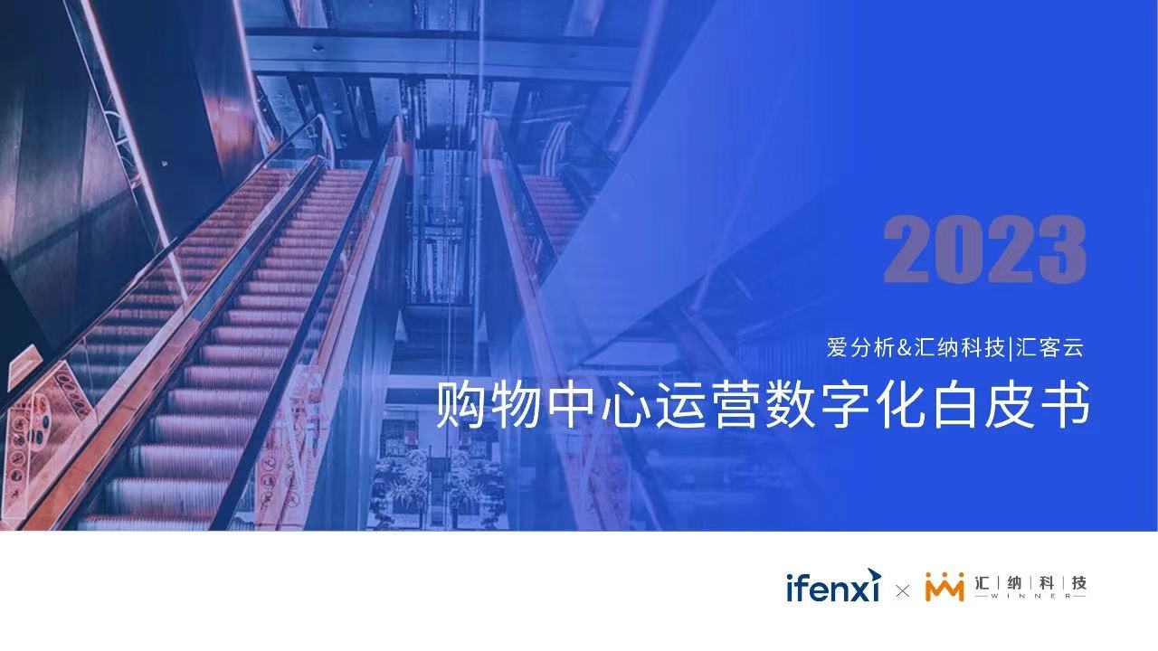 ��2023����������Ӫ���ֻ���Ƥ�顷