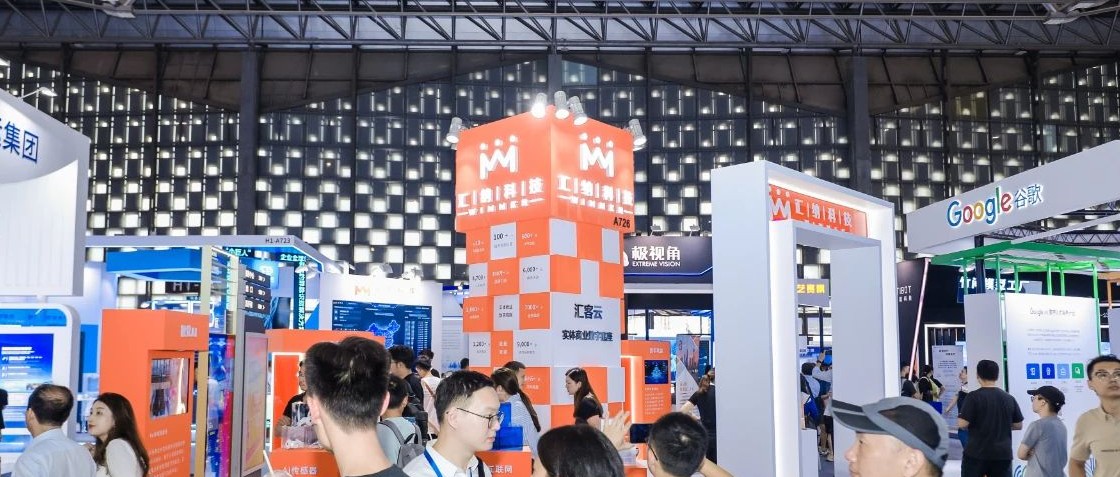 bwin��Ӯ���ʿƼ���չ2023�����˹����ܴ����ʵ����ҵ���ֵ���������ҵ����������