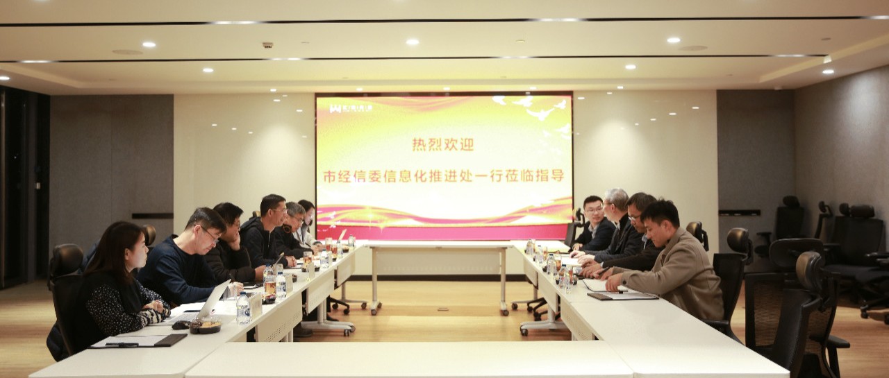 �Ϻ��о���ί��Ϣ���ƽ���ݰ��bwin��Ӯ���ʿƼ�����ָ��