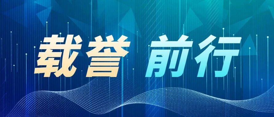 bwin��Ӯ���ʿƼ������ӹ�˾�ٻ��������