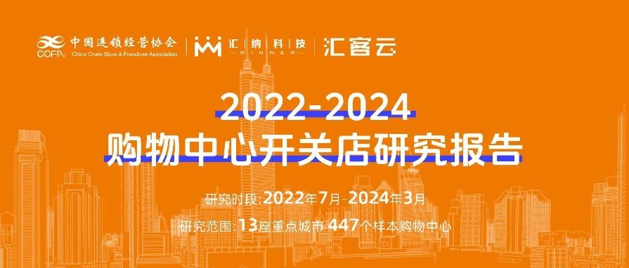 2022-2024�������Ŀ��ص��о�����