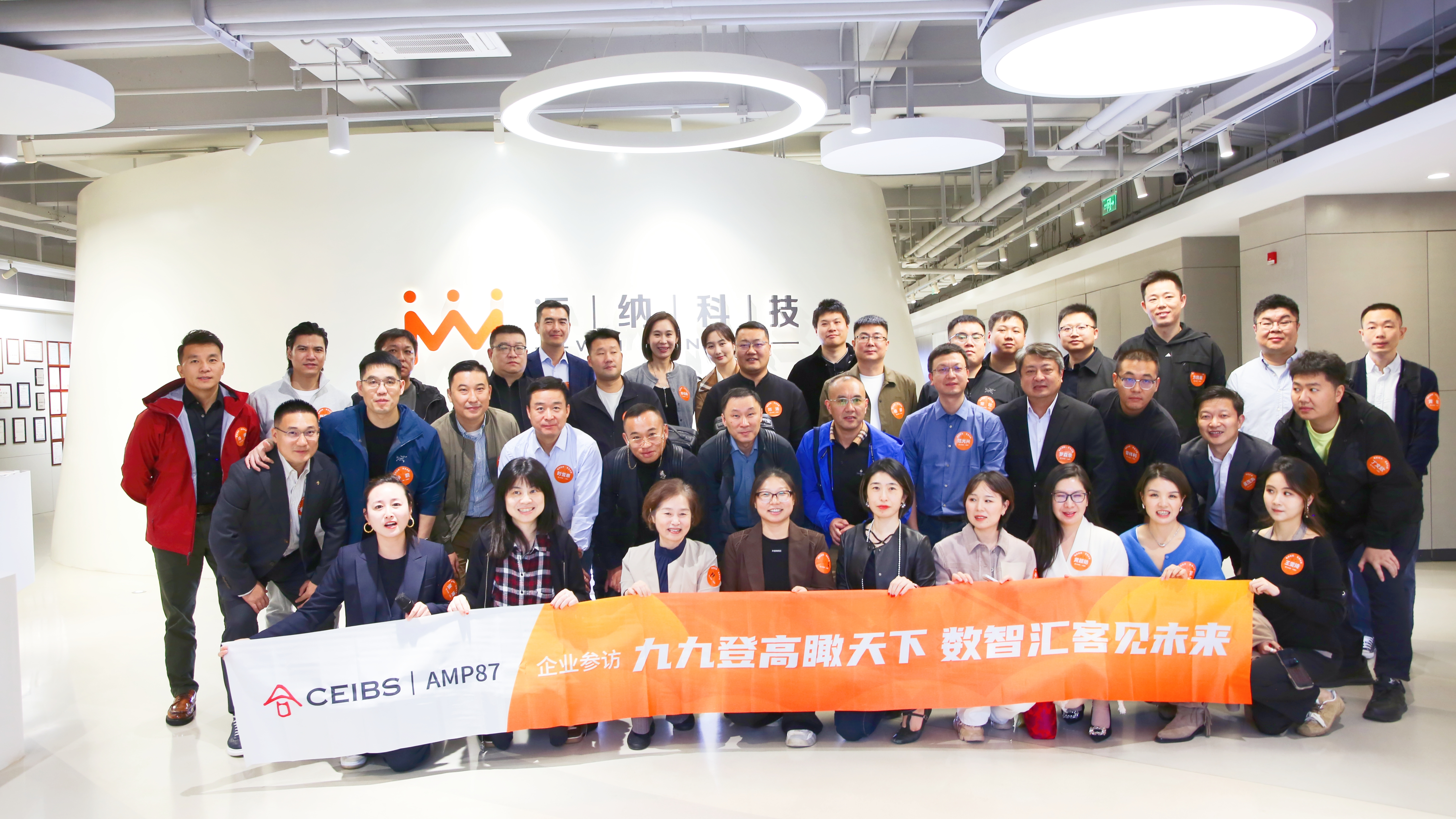 ��ŷ��ѧԺAMP87���߽�bwin��Ӯ���ʿƼ�����̽��ҵ���ֻ�ת����·